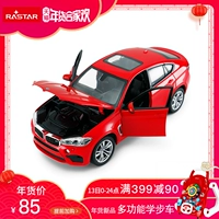 Mô hình xe hợp kim RSTAR / Xinghui BMW X6M boy mô phỏng kim loại đồ chơi xe tĩnh mô hình xe hơi 1:24 mô hình xe moto cao cấp