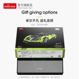 Синхуи Пагани подлинные блоки более 14 лет и выше