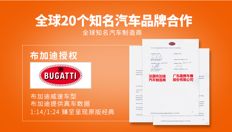 Rastar starlight giải trí điều khiển từ xa xe Bugatti chính thức ủy quyền điều khiển từ xa xe đồ chơi trẻ em đồ chơi xếp hình