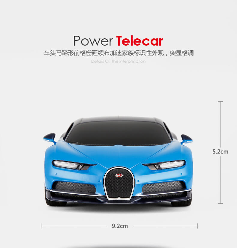 RASTAR / Xinghui Giải trí Bugatti Xe điều khiển từ xa Xe Boy Toy Toy thế giới đồ chơi điều khiển từ xa