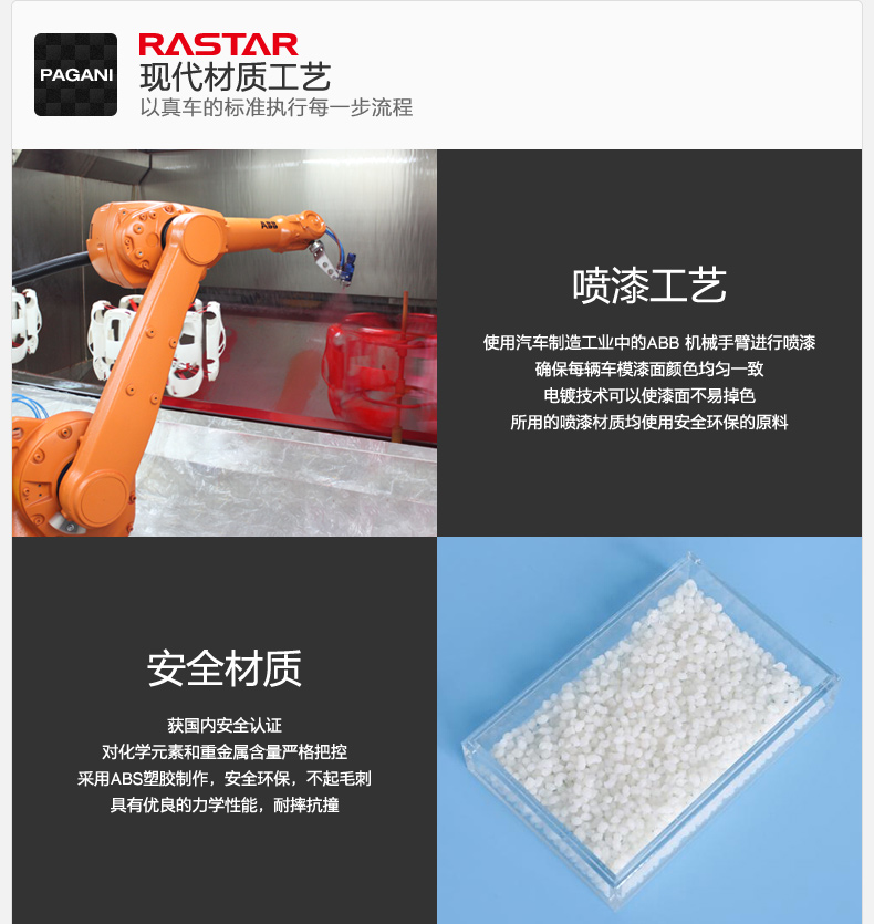 RASTAR Xinghui Pagani điều khiển từ xa xe máy bay kết hợp chính thức ủy quyền mô phỏng điều khiển từ xa đồ chơi máy bay trực thăng