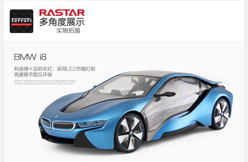 Rastar starlight giải trí BMW điều khiển từ xa xe máy bay điện mô hình kết hợp điều khiển từ xa đồ chơi xe hơi