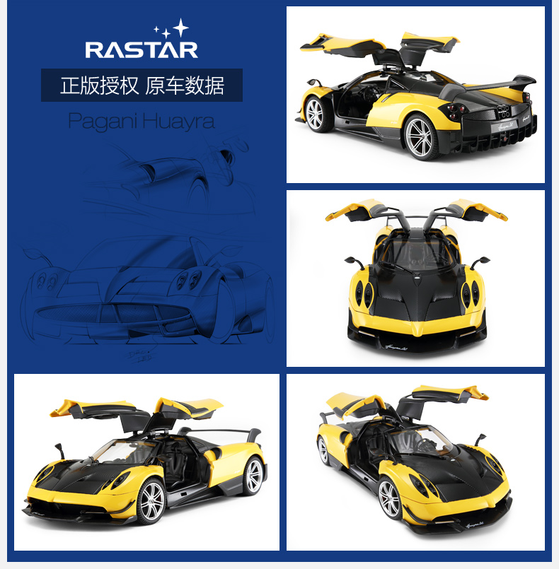 RASTAR Xinghui Pagani điều khiển từ xa xe máy bay kết hợp chính thức ủy quyền mô phỏng điều khiển từ xa đồ chơi máy bay trực thăng