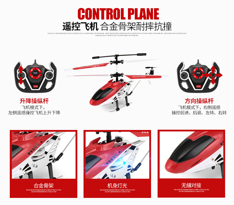 RASTAR Xinghui RS kết hợp chiến tranh trên bộ và trên không đồ chơi cho bé