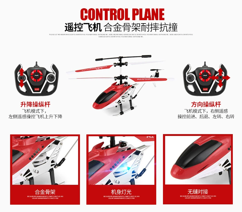 RASTAR Xinghui RS kết hợp chiến tranh trên bộ và trên không