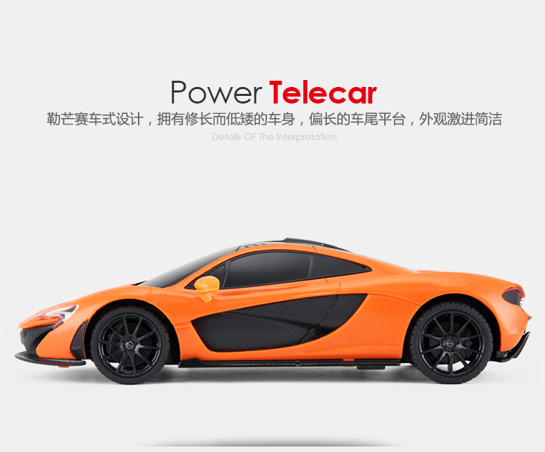 Mô phỏng từ xa RASTAR / Xinghui McLaren P1 xe địa hình điều khiển từ xa