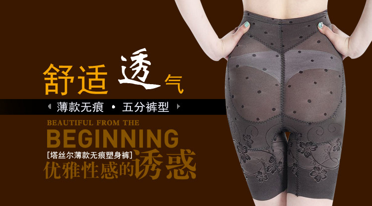body amincissant en soie Ice - Ref 673238 Image 6