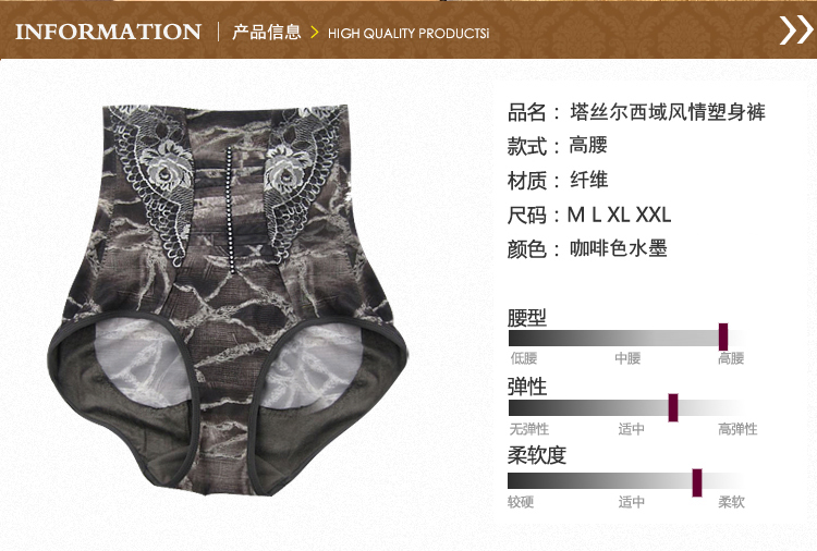 body amincissant en spandex - Ref 685312 Image 8
