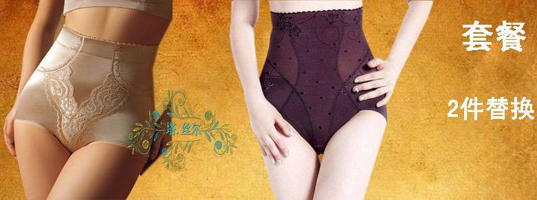 Slip jeunesse simple en nylon - Ref 641985 Image 8