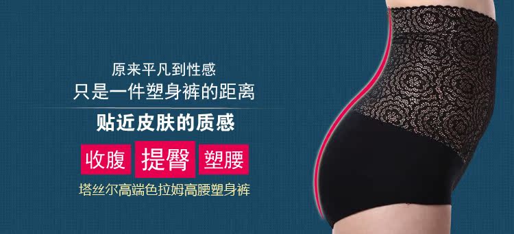 body amincissant en nylon - Ref 685304 Image 6