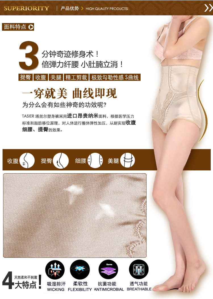 Slip jeunesse simple en nylon - Ref 641985 Image 15