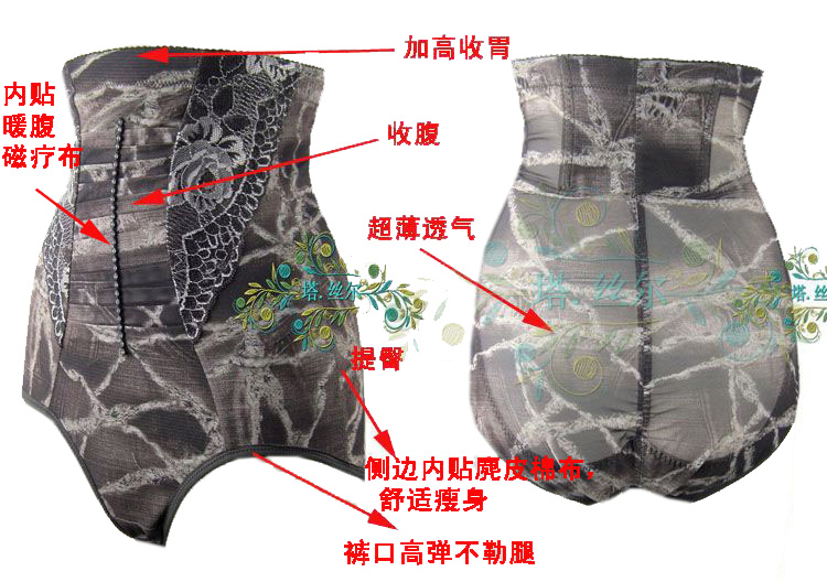 body amincissant en spandex - Ref 685312 Image 18
