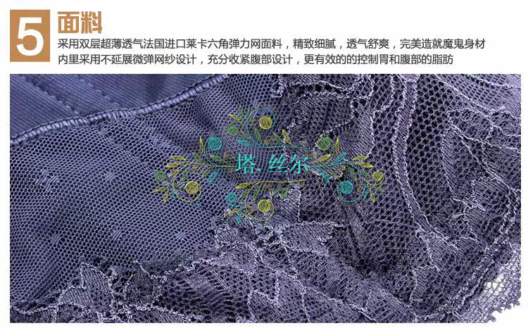 Corset luxueux en nylon - Ref 672643 Image 17