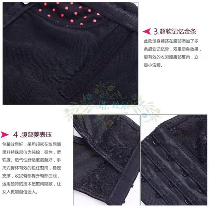 body amincissant simple en nylon - Ref 685321 Image 7