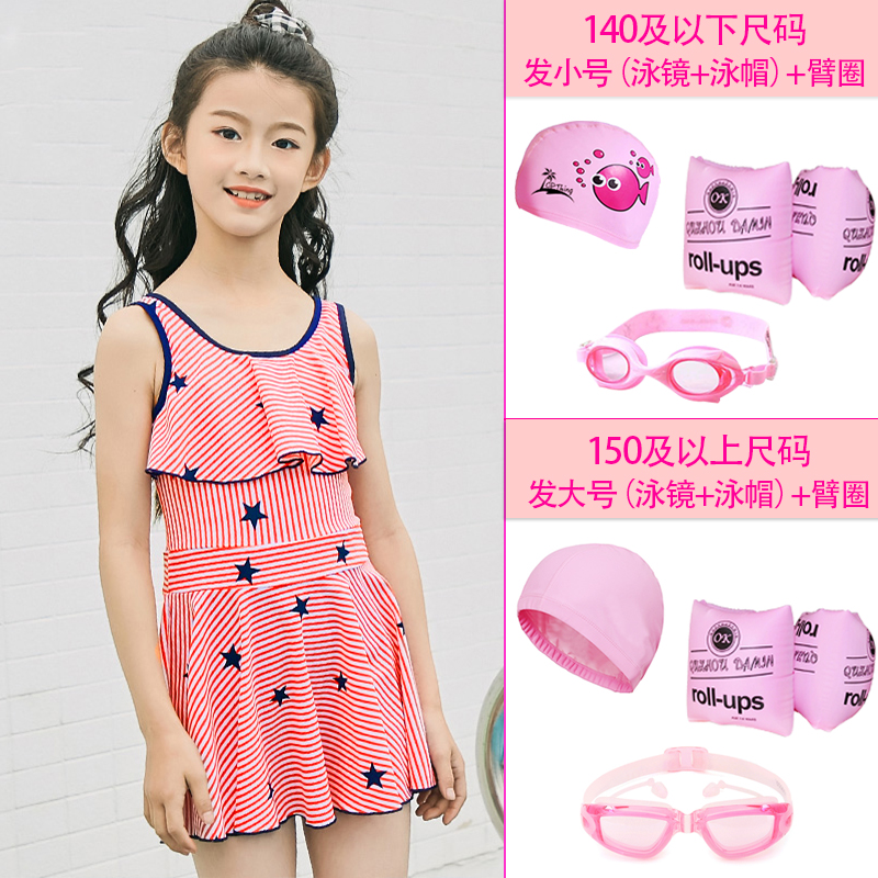 Child Bathing Suit Girls Bubble Spa Conjoined Girl Princess Dress Flat Angle Pants Girl Student CUHK Swimsuit