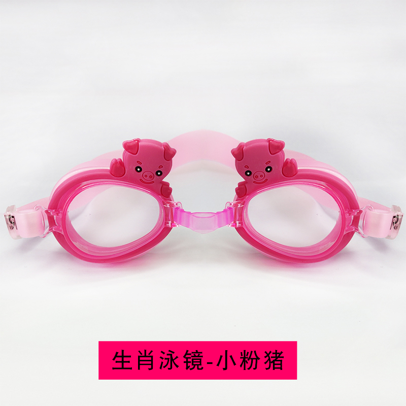 Children's swimming goggles waterproof and foggy boy girl universal flat light swimming goggles cartoon cute swimming goggles male girl swimming goggles