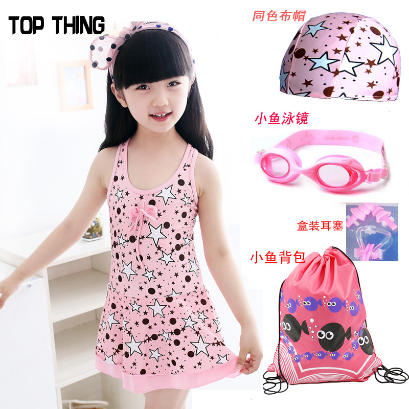 Children's swimsuit girls one-piece cute princess skirt type girls middle school children 3-9 years old children student swimming equipment