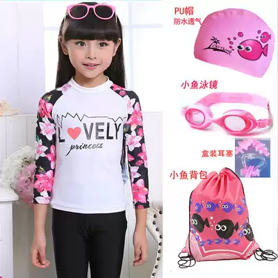 Girls ' Swimsuit Middle School Children's student Korean two-piece Conservative long-sleeved trousers Sunscreen girls and children's swimsuit set