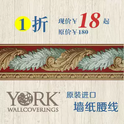 American imported paper American country pastoral style wallpaper waist line tail goods European retro living room bedroom wallpaper waistline