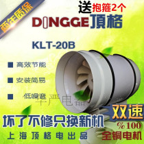 Burst top grid round pipe blower 8 inch 200 mute exhaust ventilator kitchen powerful booster exhaust fan