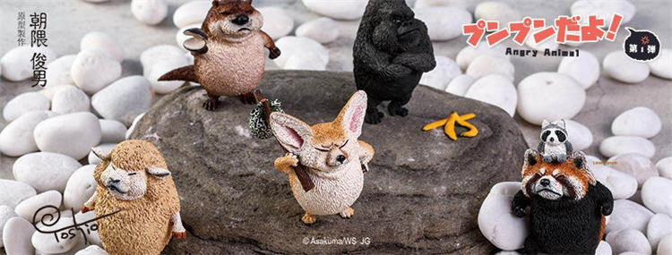 預購正版授權朝隈俊男animal Life 氣噗噗 第一彈 6入 中盒 公仔玩具潮玩扭蛋盲盒 Yahoo奇摩拍賣