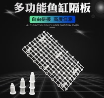  Fish tank bottom filter plate Aquarium filter material pad Fish tank filter grid Anti-stagnant turtle tank basking table bottom filter separator