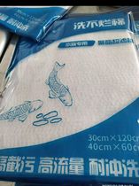 Wash filter cotton fish tank filter cotton high-density water purification white cotton ultrafiltration cotton ultra-fine filter Cotton