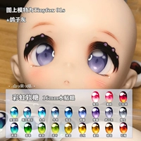 [Пятно] [Шанкай] Водный пластырь радужный фонд сахар bjd tinyfox два -мерный мультфильм плохой