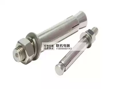 Metal Expansion Screw Bracket Expansion Screw Iron Galvanized Expansion Screw 6mm8mm10mm Expansion Screw