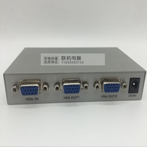 VGA2-channel two-port splitter HD VGA one-in and two-out splitter 15-pin VGA one-to-two divider