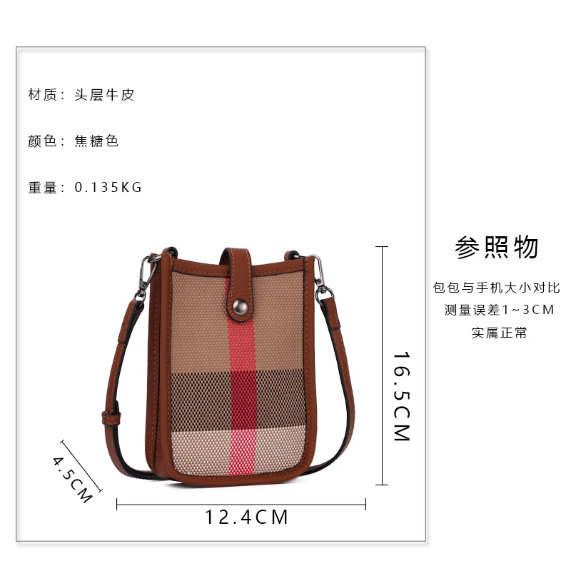 Телег bag?
