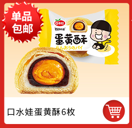 [make a list] saliva baby spicy strips of tender gluten 68g braised chicken gluten flavor leisure snacks childhood flavor