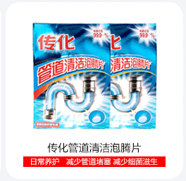 viên vệ sinh máy giặt Chuanhua cửa hàng chính thức mạnh mẽ vệ sinh mạnh mẽ sả chanh 500g làm sạch mạnh mẽ chống nhiễm bẩn - Trang chủ tẩy rửa nhà vệ sinh