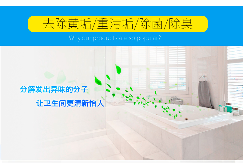 viên vệ sinh máy giặt Chuanhua cửa hàng chính thức mạnh mẽ vệ sinh mạnh mẽ sả chanh 500g làm sạch mạnh mẽ chống nhiễm bẩn - Trang chủ tẩy rửa nhà vệ sinh