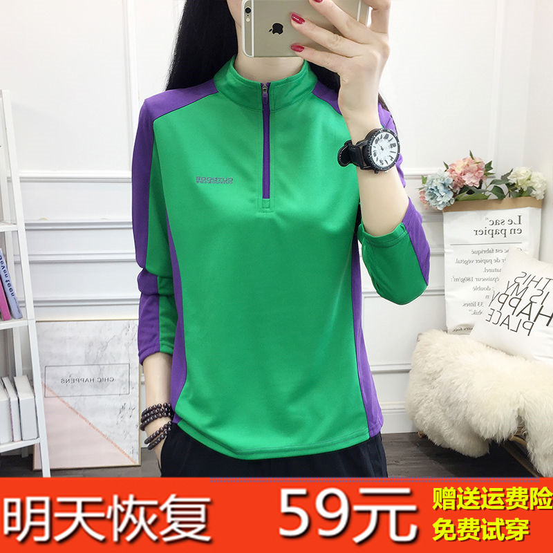 Outdoor Speed Dry Jersey Woman Long Sleeve T-shirt Blouse Collage slim sunscreen Sweat Breathable Sports Mountaineering Hiking