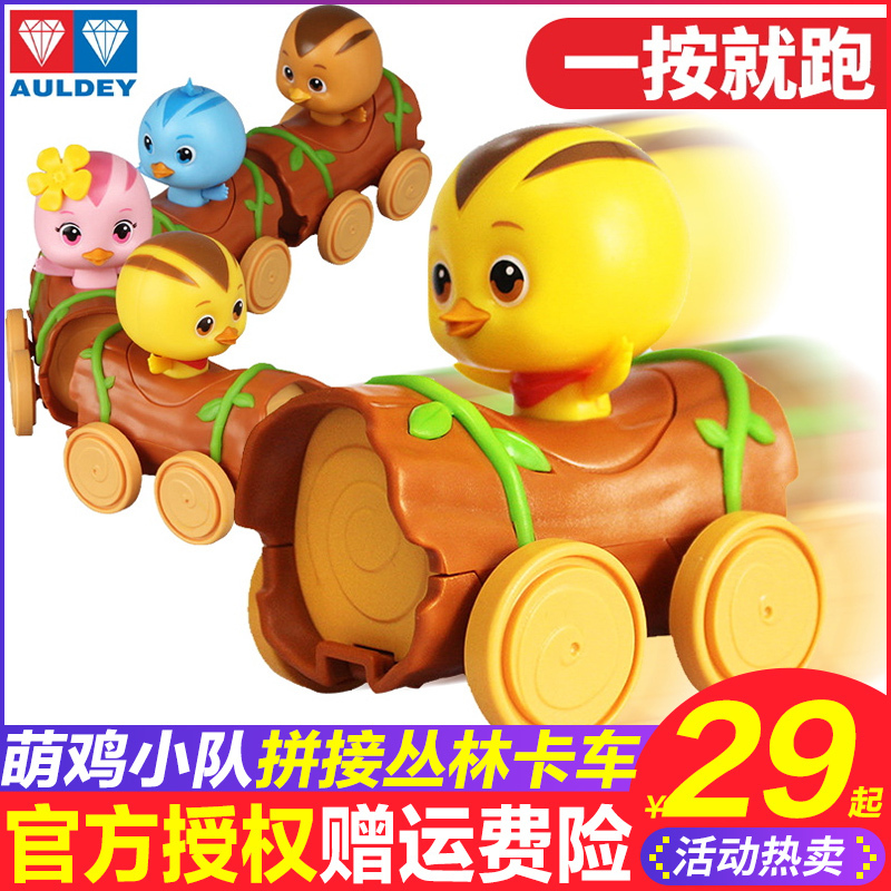 Cute Chicken Squad Toy Series Mcchdodo Great Woo Children Robot Full Set Jungle Truck Paparazzi Suit