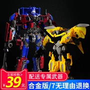 Lu Bawei sẽ xử lý đồ chơi biến dạng King Kong Bumblebee phiên bản hợp kim robot mô hình cáp khủng long - Gundam / Mech Model / Robot / Transformers