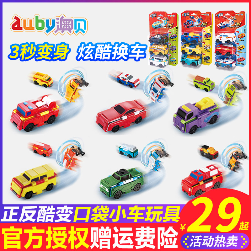 Australian Bay Anti-Car Cool Change Convoy Children Manual Deformation Special Weight Change Body Small Car Toy Heavy Card Pocket Truck