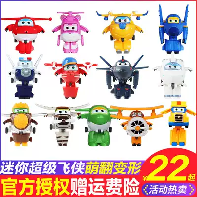 Super Pan Toys Toys Set Full Mini Version Small Little Love Duo Mick Children Robot Deformation
