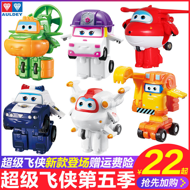 Audi Double Diamond Super Flying Man Mini Deformation Robot Ledi Mikron Lang Xiao Roubei Police Officer Children's Toys