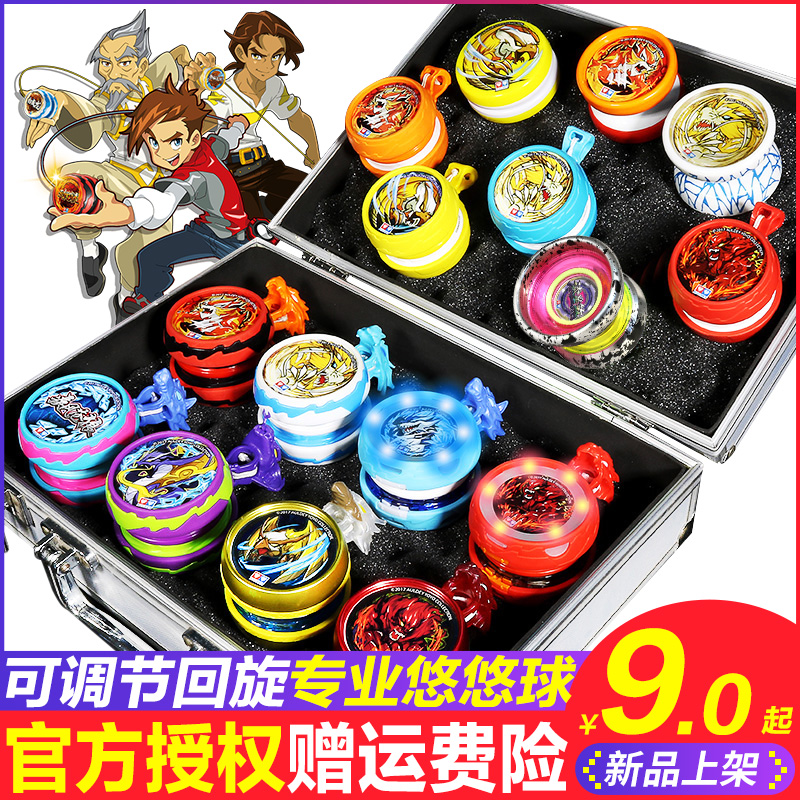 Yo-yo Toys Genuine Audi Double Diamond Polar Combat Tiger White Night Dragon Children Flower Style Adjustable Roundabout