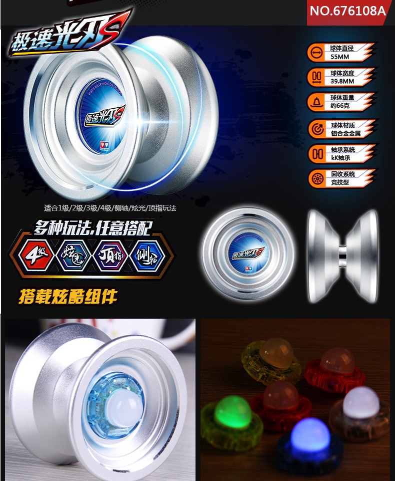 Audi khoan đôi Yo-Yo Hỏa lực vị thành niên King 5 Speed ​​Speed ​​Blade S Yo-Yo Metal Glare Edition đồ chơi yoyo chính hãng