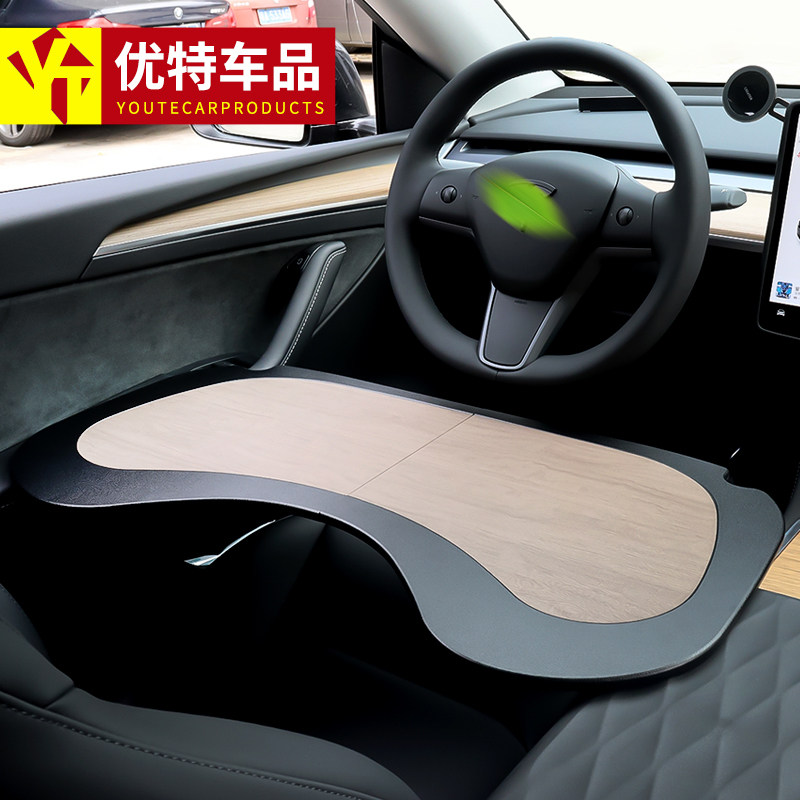 Uter Huanxin Tesla Model3 Y on-board dinner plate small table plate folding computer retrofit accessory Xiaopeng to come-Taobao