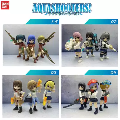 正版萬代aqua Shooters 水槍少女射手武裝人偶02 03 04 扭蛋