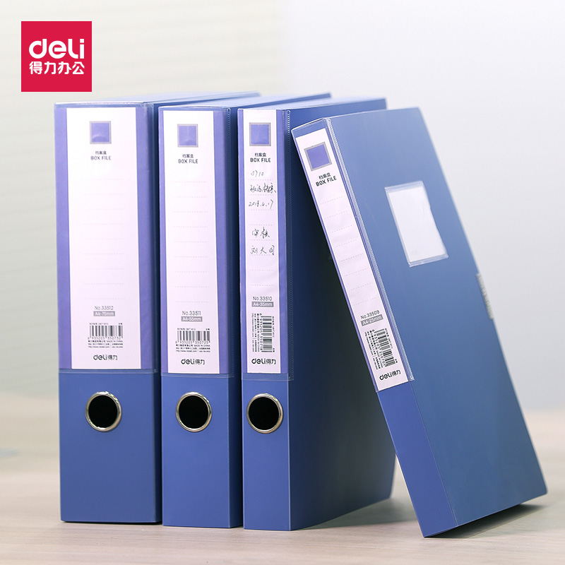 Taili Archive Box A4 large capacity data collection box 35mm plastic personnel accounting certificate box 55mm side label office supplies wholesale party building documents box 75mm file box