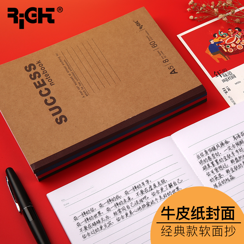 Wright kraft paper cover notebook wholesale simple college student super thick b5 large notepad work office notebook a5 high school stationery classroom homework exercise book horizontal line notebook