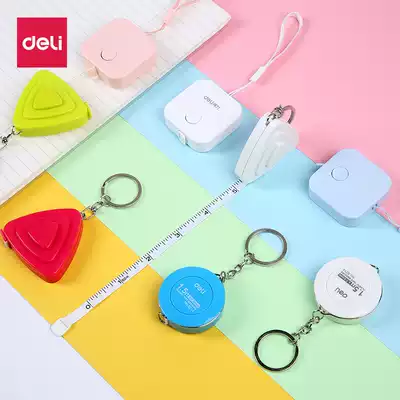Del leather tape measure cute candy color keychain telescopic mini measurement clothing clothing ruler 1 5m student stationery cartoon Three-dimensional measurement waist circumference bust hip height meter precision soft ruler