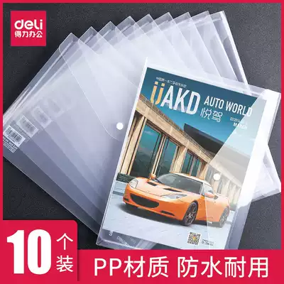 Dali document bag transparent A4 plastic stationery large capacity thick folder zipper bag information book storage bag student test button file bag office supplies business