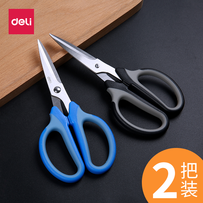 Able Scissors Office Scissors Student Stationery Handmade Beauty Cut Paper Knife Kitchen Home Sharp Stainless Steel Shears Large Number Small Number Beauty Workmanship Manual Tailor Sewing Multifunction Small Scissors