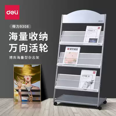 Del magazine newspaper frame album shelf A4 publicity single page information display Office landing vertical advertising brochure folding book newspaper color page book magazine book display stand shelf